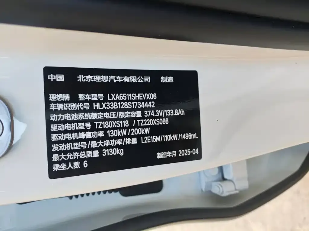 Li Auto L8 2025 из CN, фото 8