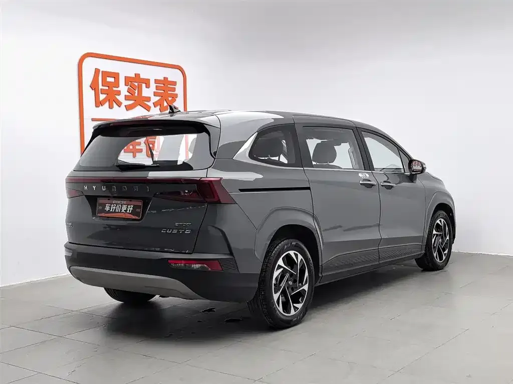 Hyundai Custo 2023 из CN, фото 9