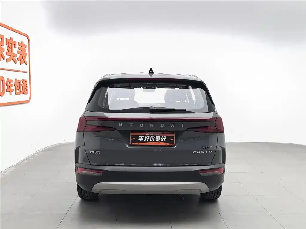 Hyundai Custo 2023 из CN, фото 3