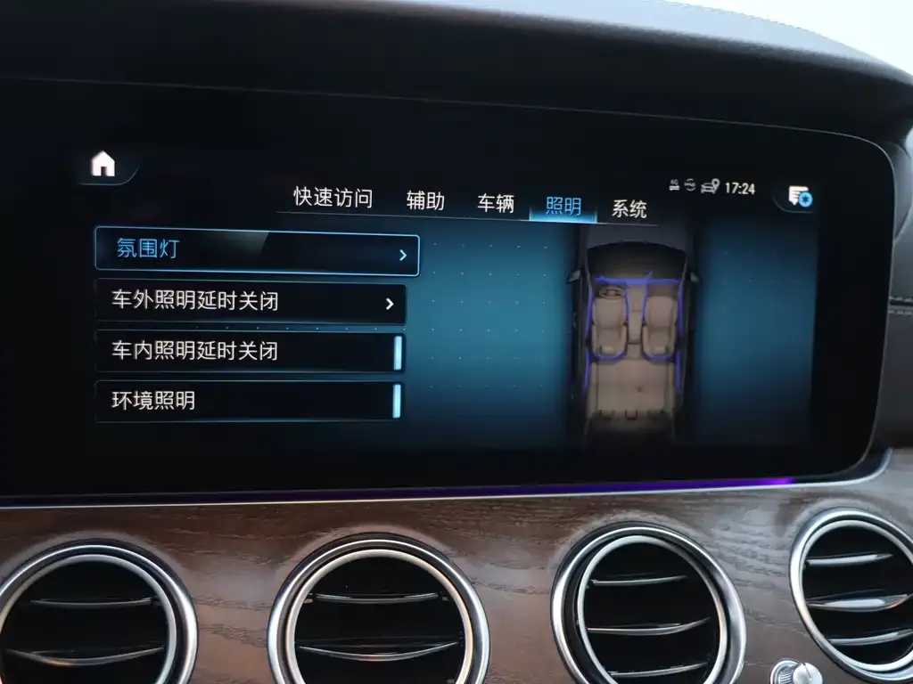 Mercedes-Benz E-Class New Energy 2023 из CN, фото 2