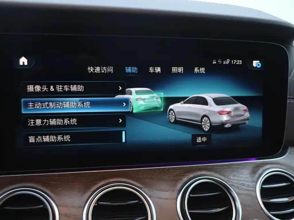 Mercedes-Benz E-Class New Energy 2023 из CN, фото 10