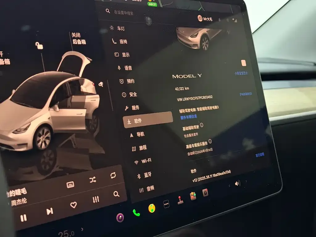 Tesla Model Y 2023 из CN, фото 6