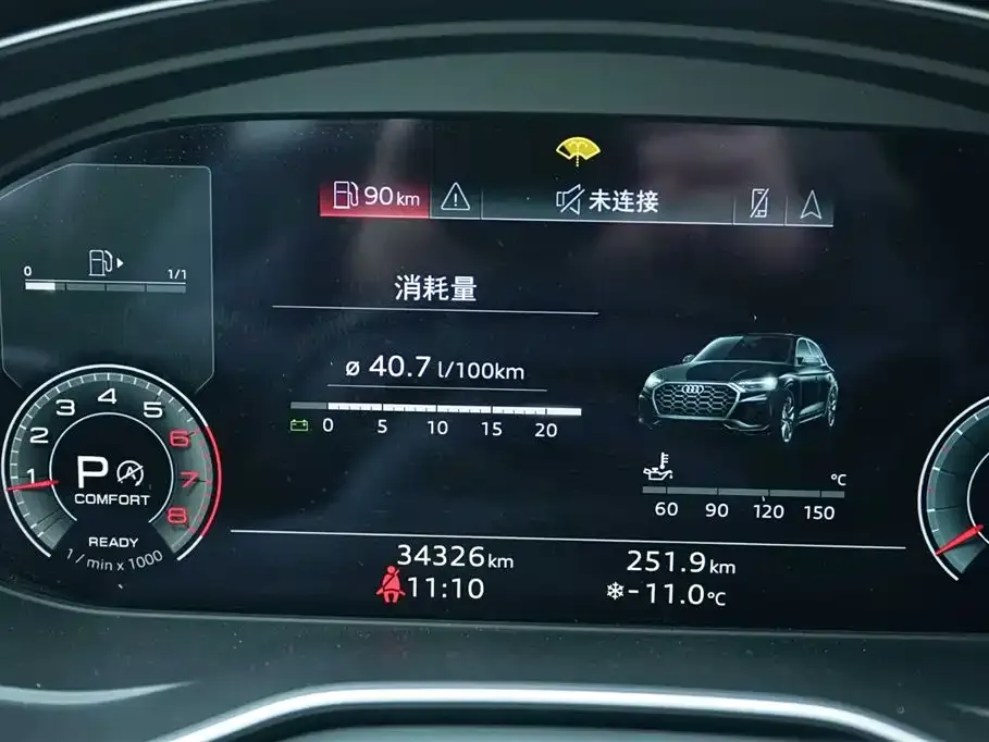 Audi Q5L 2022 из CN, фото 3