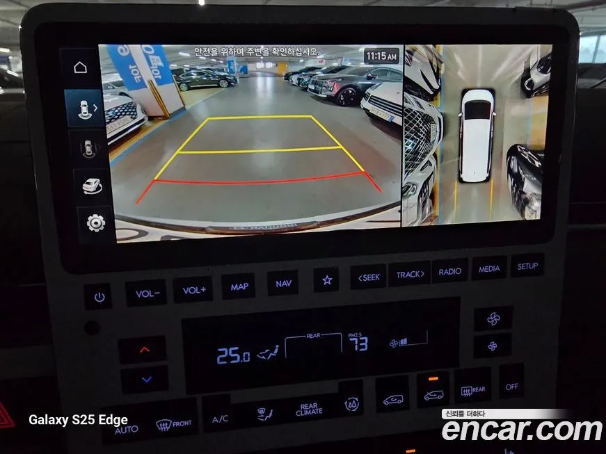 Hyundai Staria 2025 из KR, фото 6