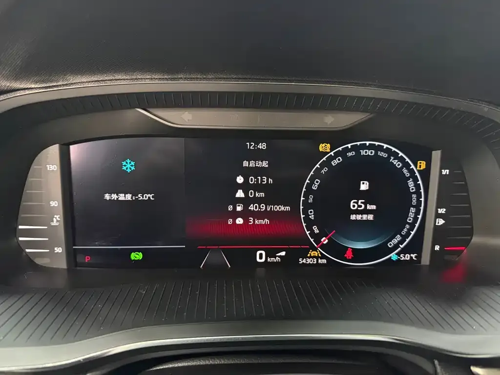 Skoda Octavia 2023 из CN, фото 7