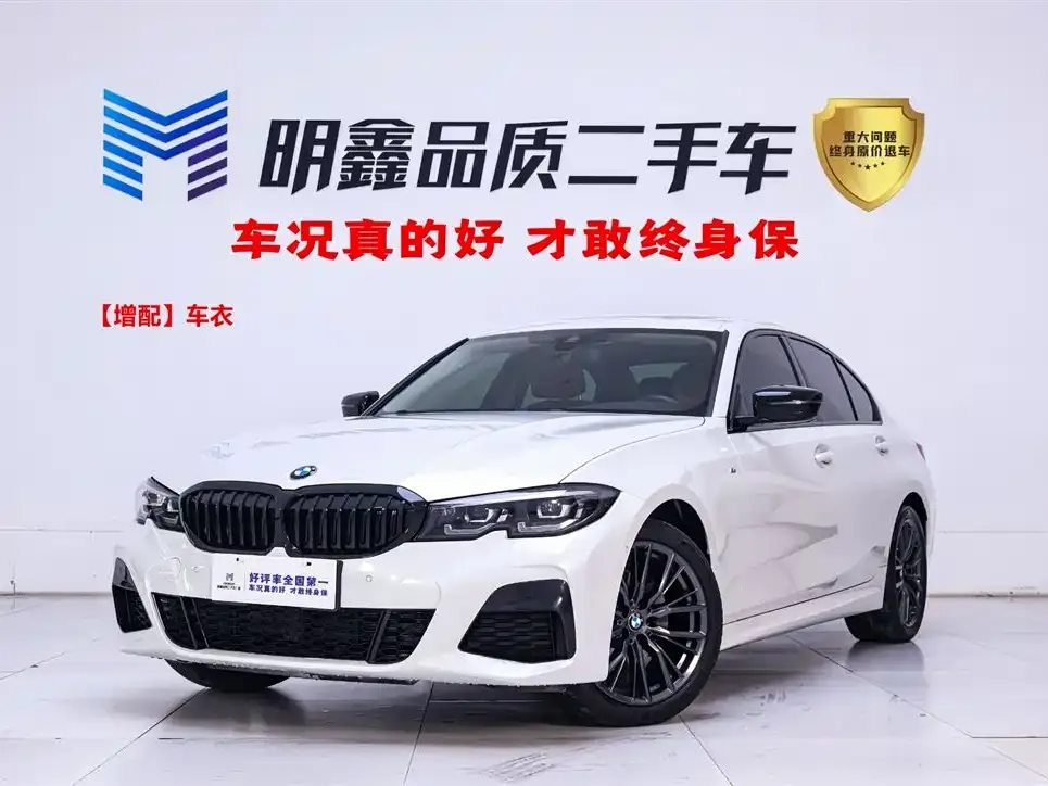 BMW 3 Series — фото 1