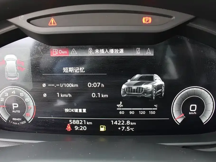 Audi Q8 2021 из CN, фото 5