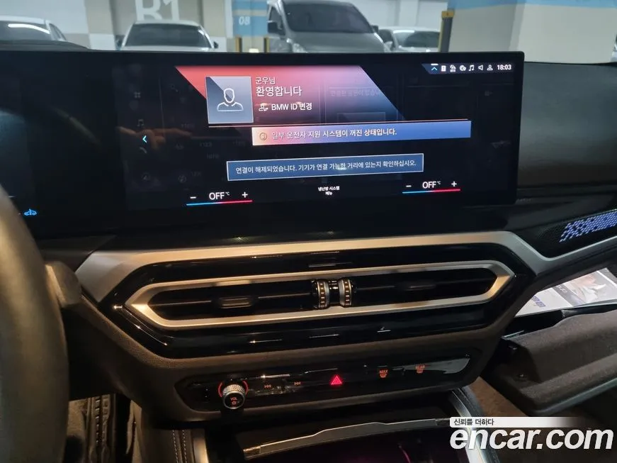 BMW 2-Series 2023 из KR, фото 7