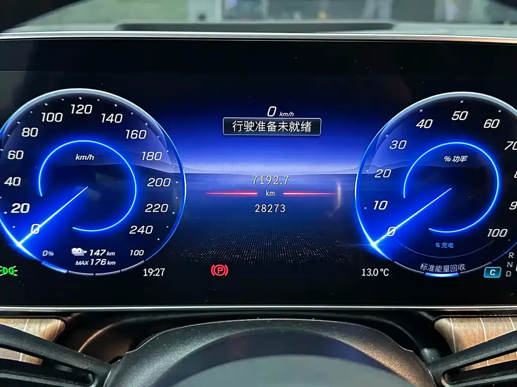 Mercedes-Benz EQE 2024 из CN, фото 3