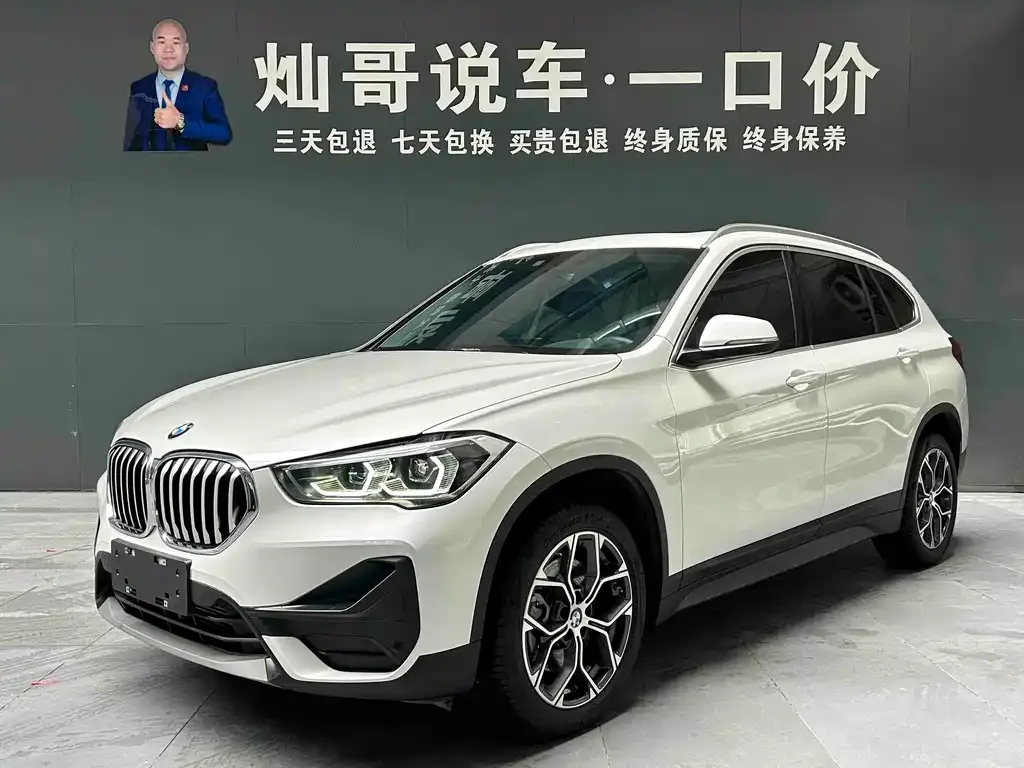 BMW X1 2023 из CN, фото 1