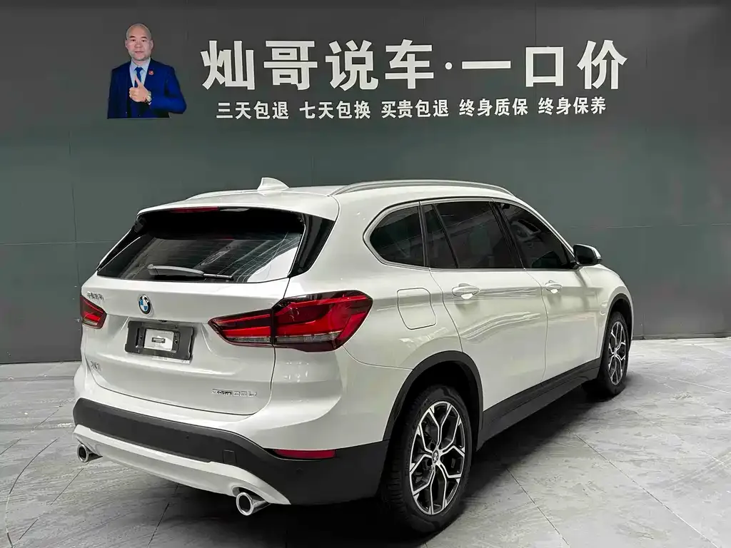 BMW X1 2023 из CN, фото 6