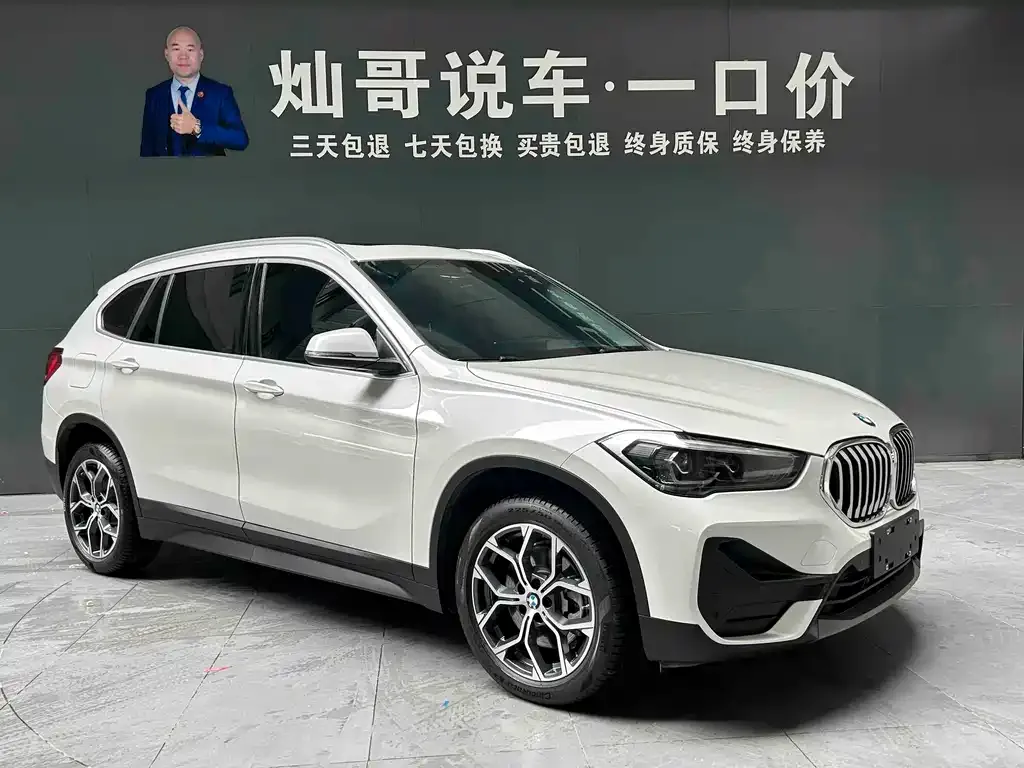 BMW X1 2023 из CN, фото 8