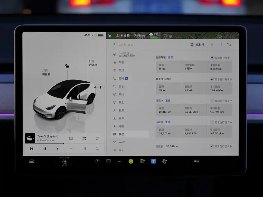 Tesla Model Y 2024 из CN, фото 3