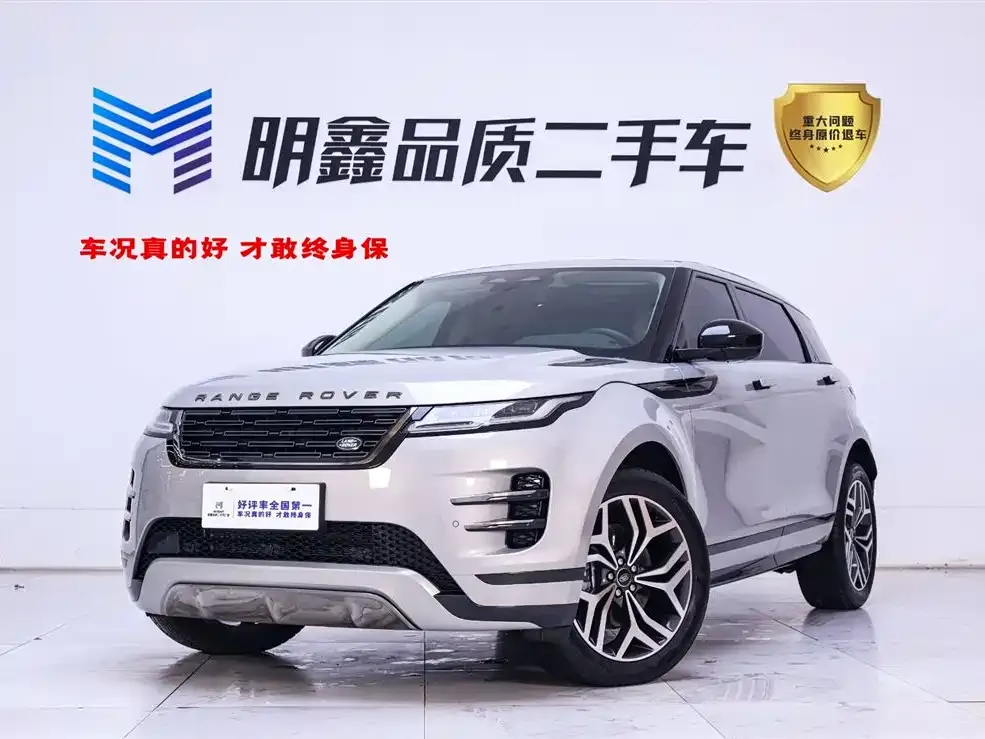 Land Rover Evoque 2024 из CN, фото 1