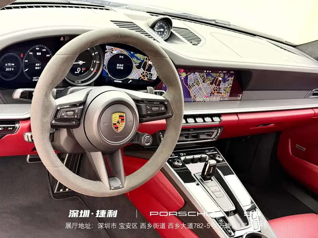Porsche 911 2021 из CN, фото 9