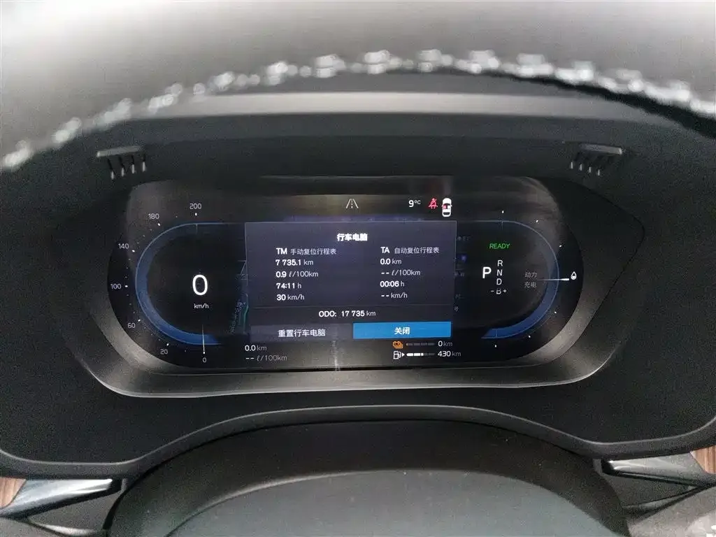 Volvo XC60 PHEV 2024 из CN, фото 3