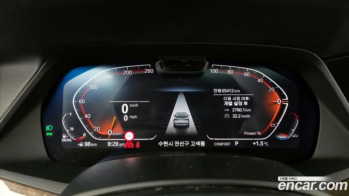 BMW X5 2021 из KR, фото 8