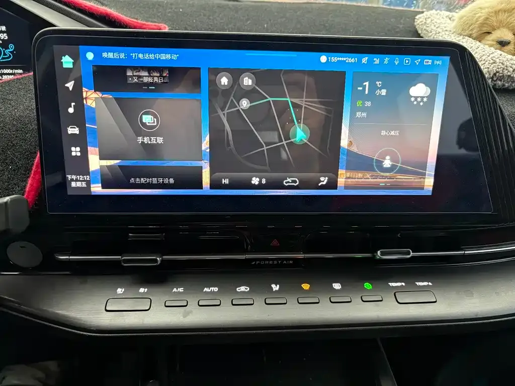 Changan CS55PLUS 2023 из CN, фото 4
