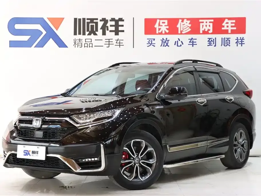 Honda CR-V 2022 из CN, фото 1