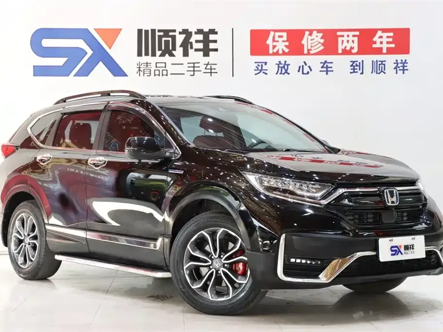 Honda CR-V 2022 из CN, фото 9