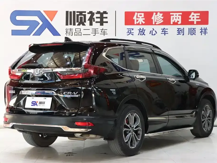 Honda CR-V 2022 из CN, фото 7