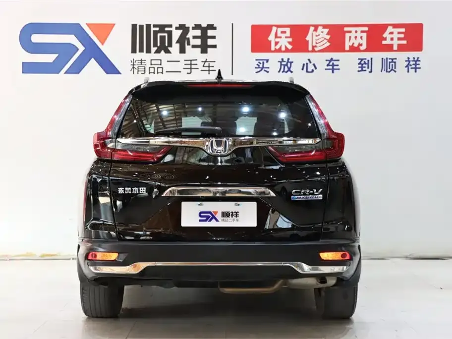 Honda CR-V 2022 из CN, фото 2