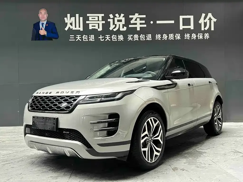 Land Rover Evoque — фото 1