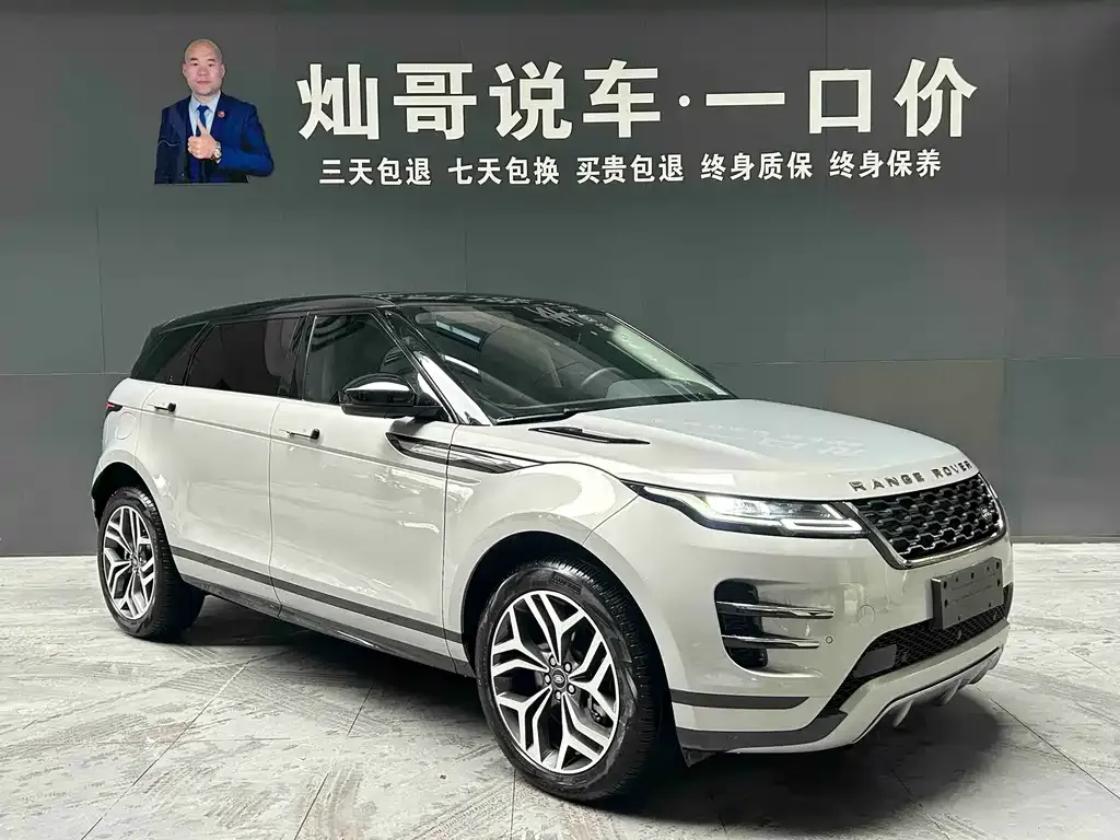Land Rover Evoque — фото 7