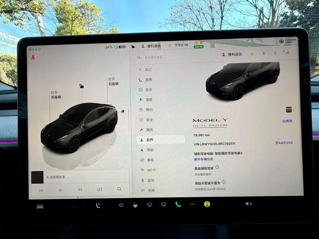 Tesla Model Y — фото 4