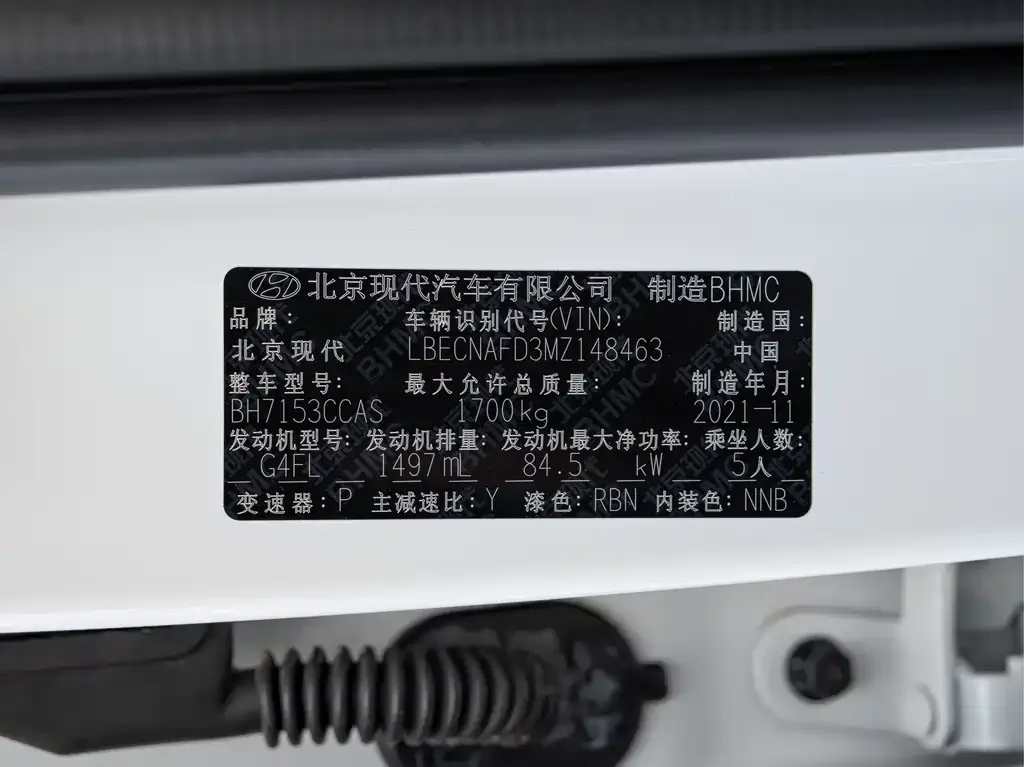 Hyundai Elantra 2021 из CN, фото 7