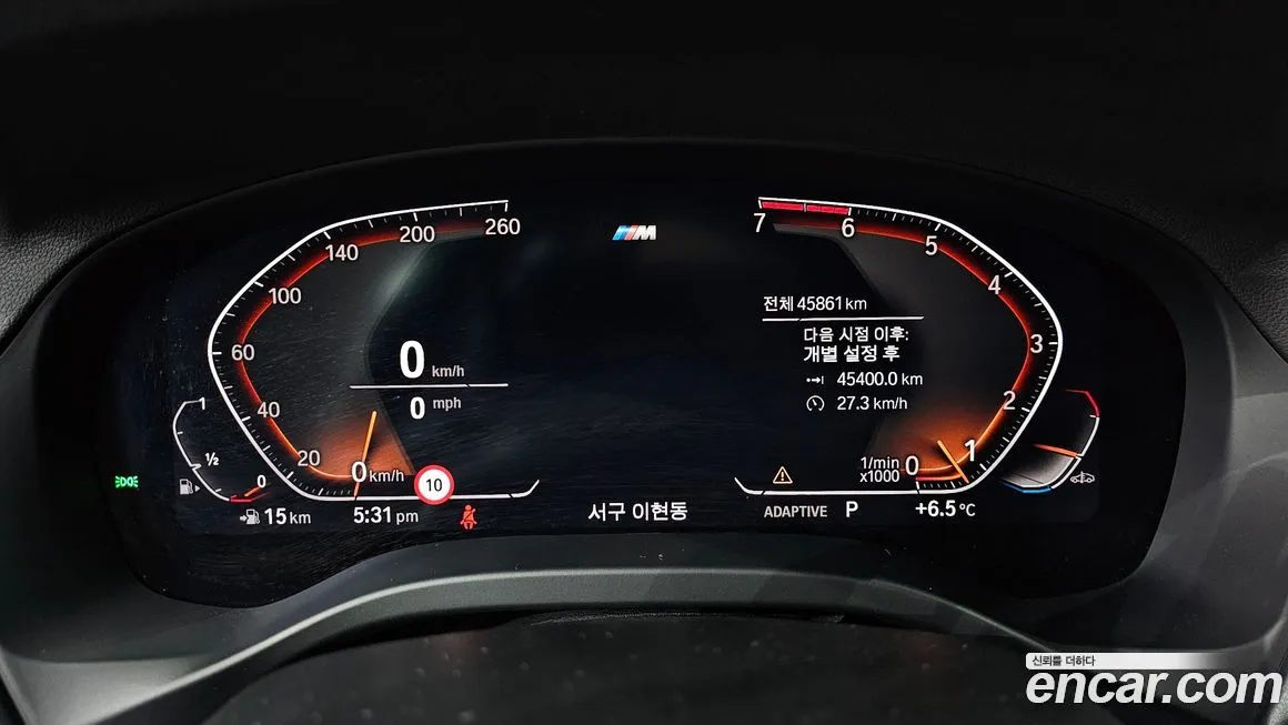 [object Object] X3 2021 из KR, фото 8