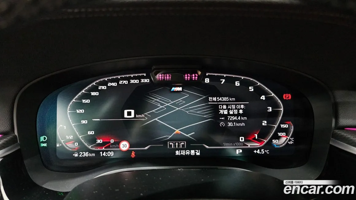 BMW 5-Series 2022 из KR, фото 5