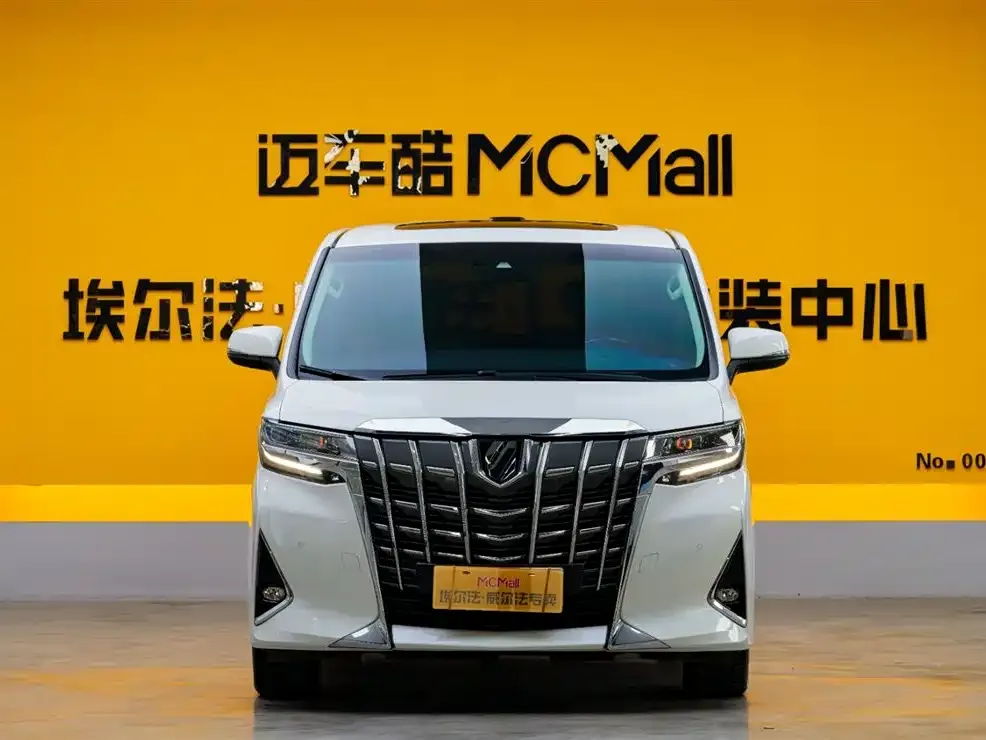 Toyota Alphard 2023 из CN, фото 6