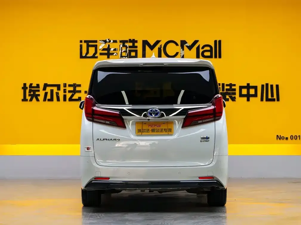 Toyota Alphard 2023 из CN, фото 2