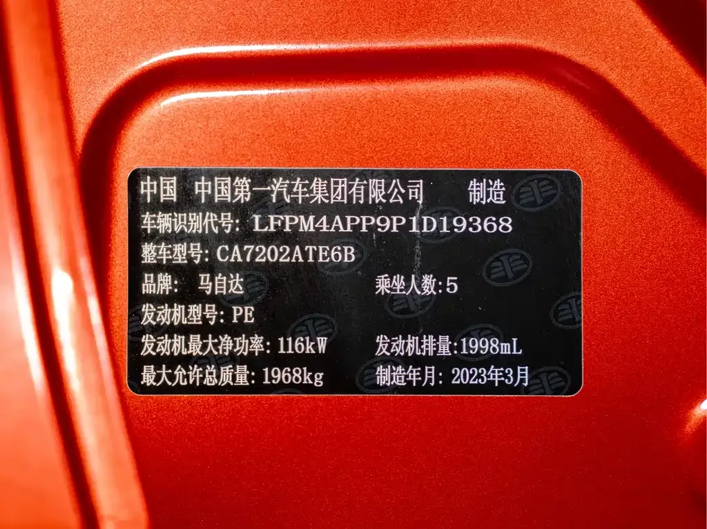 Mazda CX-4 2023 из CN, фото 6