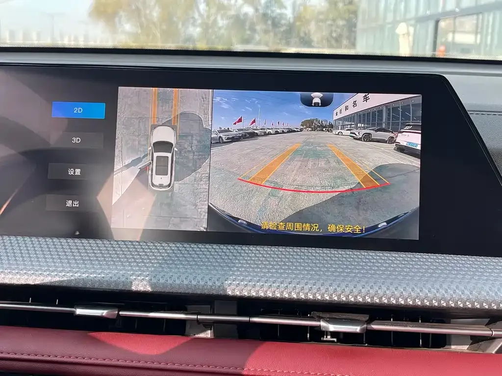 Changan CS75PLUS — фото 10