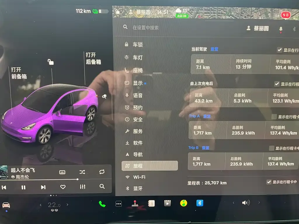 Tesla Model Y 2023 из CN, фото 8