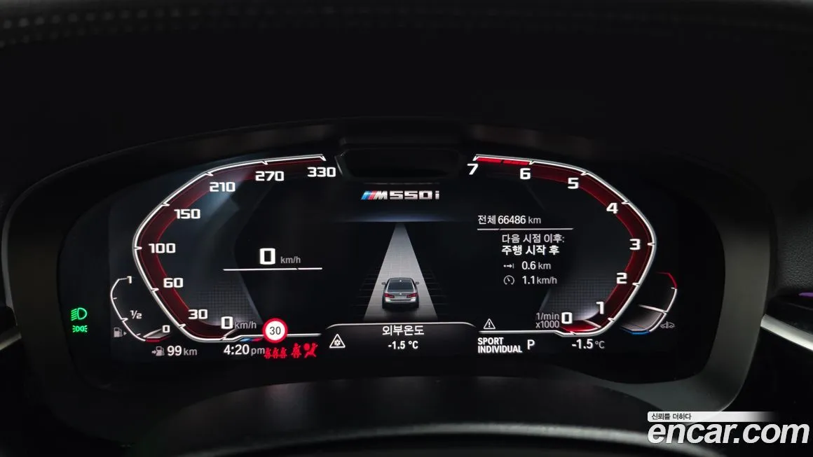 BMW 5-Series 2021 из KR, фото 3