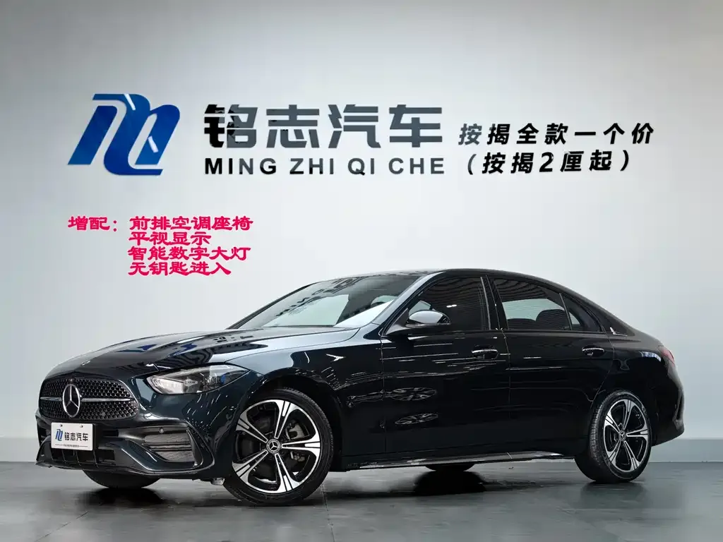 Mercedes-Benz C-Class 2021 из CN, фото 1