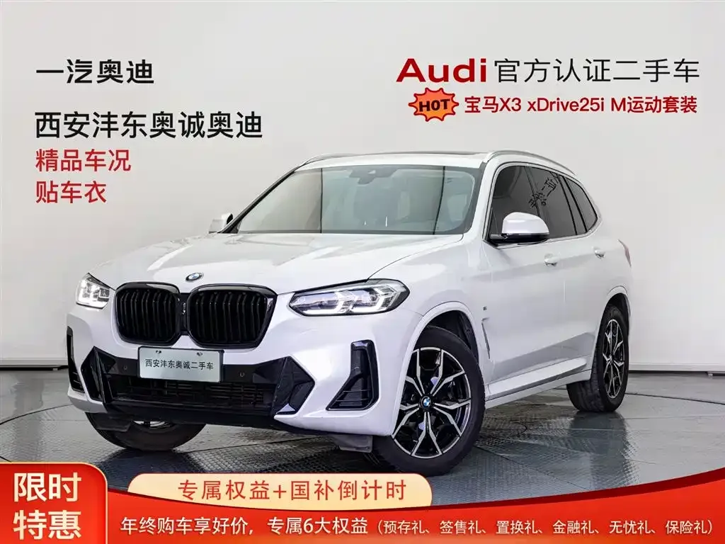 BMW X3 2023 из CN, фото 1