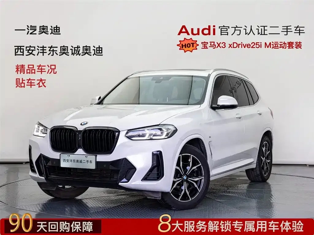 BMW X3 2023 из CN, фото 3