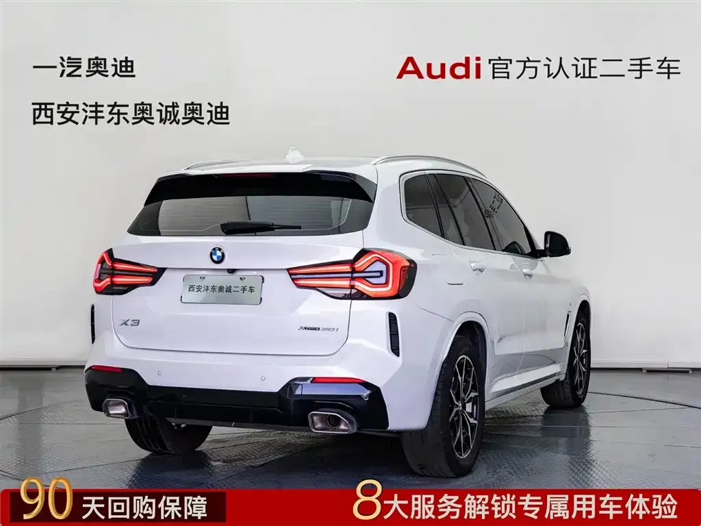 BMW X3 2023 из CN, фото 8