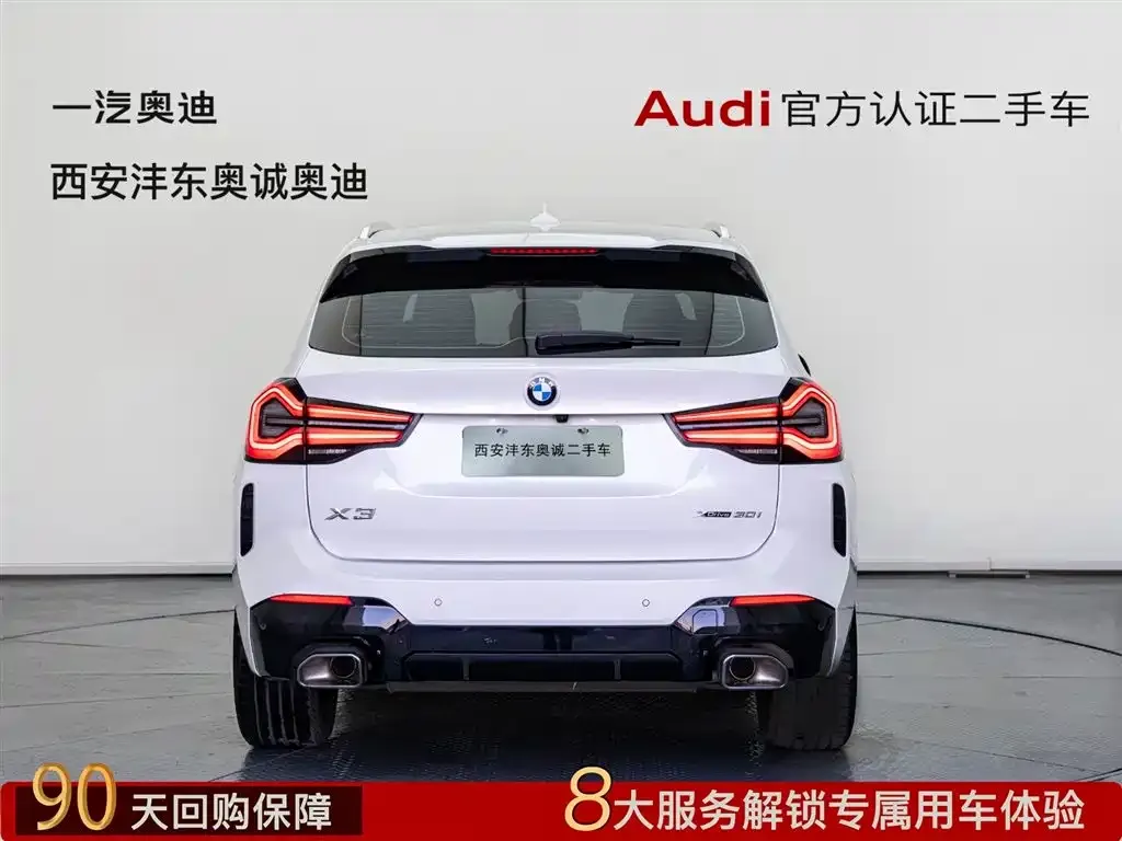 BMW X3 2023 из CN, фото 7
