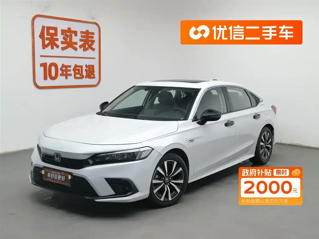 Honda Civic — фото 1