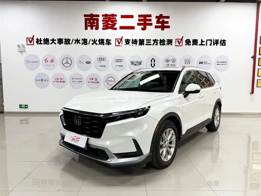 Honda CR-V 2022 из CN, фото 1