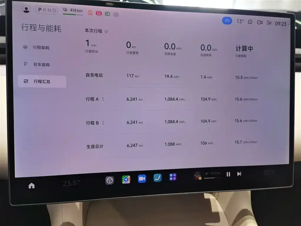 Xiaomi YU7 2025 из CN, фото 9