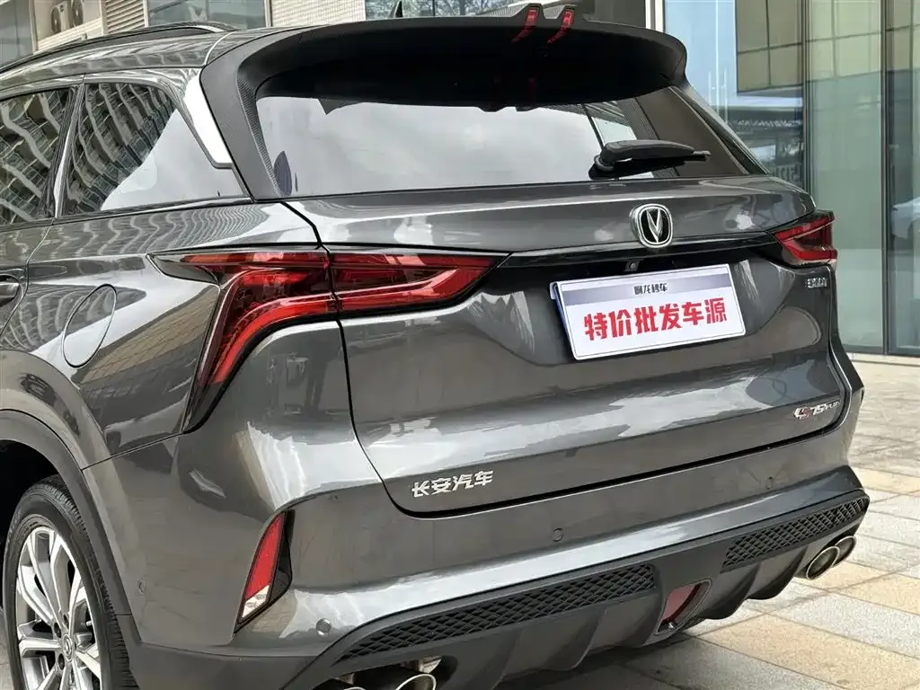 Changan CS75PLUS 2021 из CN, фото 6