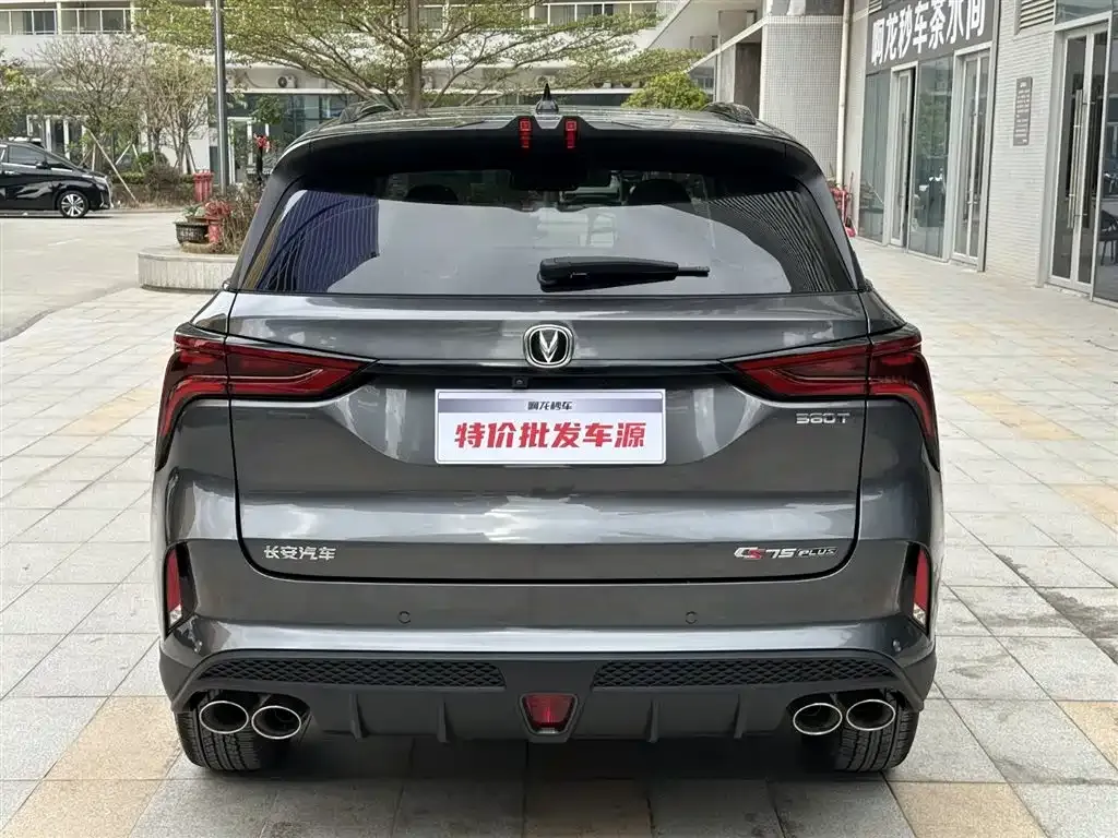 Changan CS75PLUS 2021 из CN, фото 8