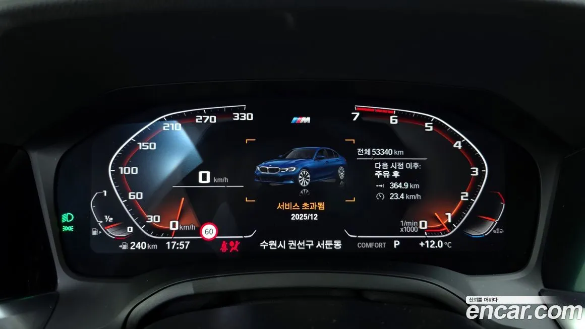 BMW 3-Series 2021 из KR, фото 6