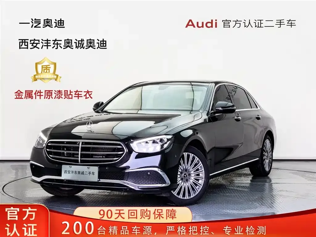 Mercedes-Benz E-Class 2022 из CN, фото 1
